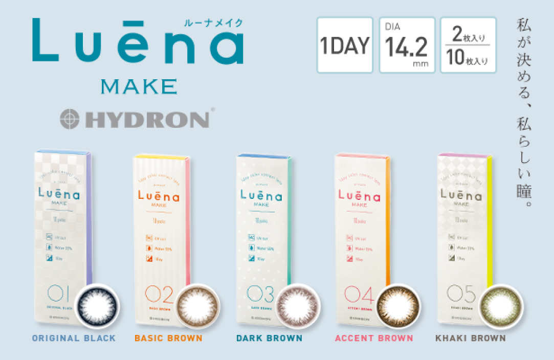 Luena MAKE
